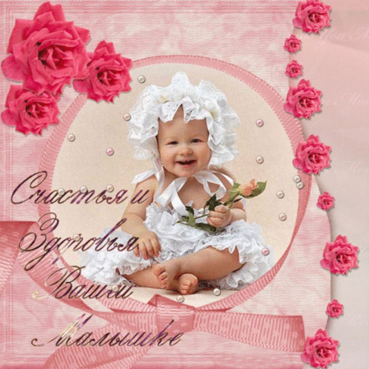 Открытка 6 месяцев двойняшкам