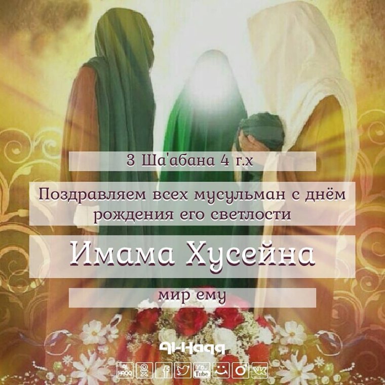 Пожелание мусульманину в жизни