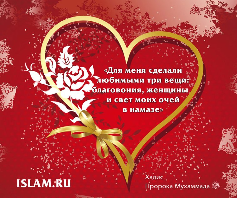 Сердечки на день Святого Валентина