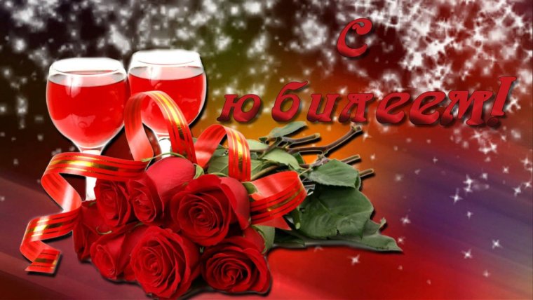 Стихи с днём рождения женщине 45 лет