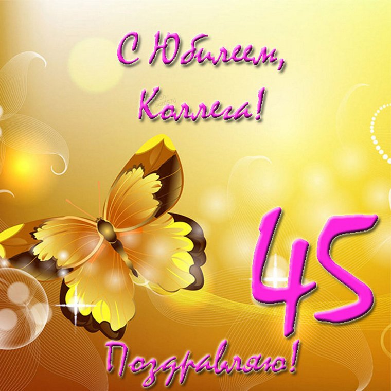 С днём рождения 35 лет женщине