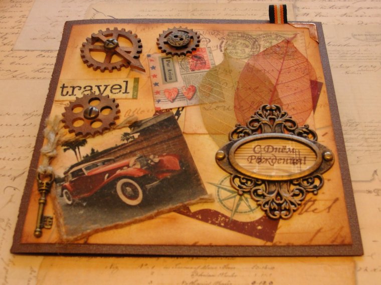 Мужская открытка с днем рождения