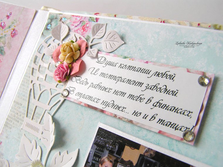 Фотоальбом коллеге на память