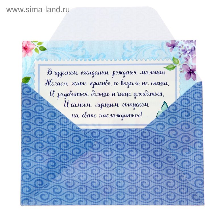 Поздравление с дискретным отпуском