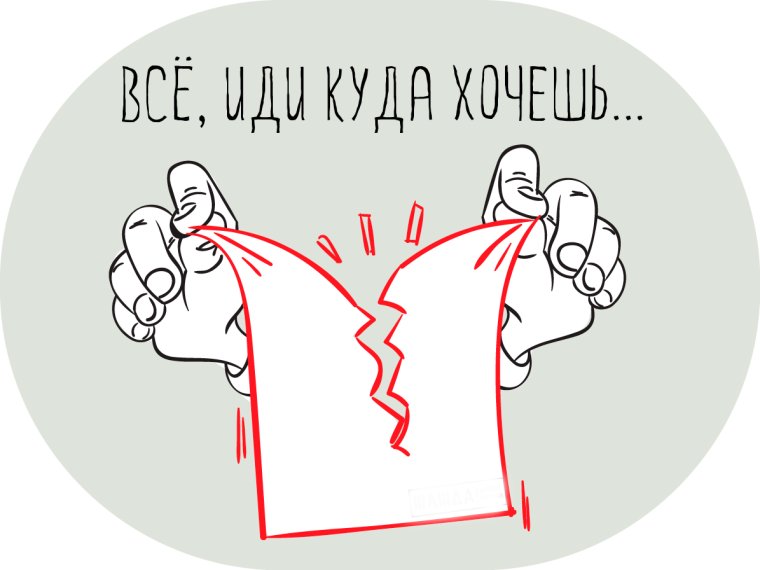 Открытка для увольняющегося сотрудника