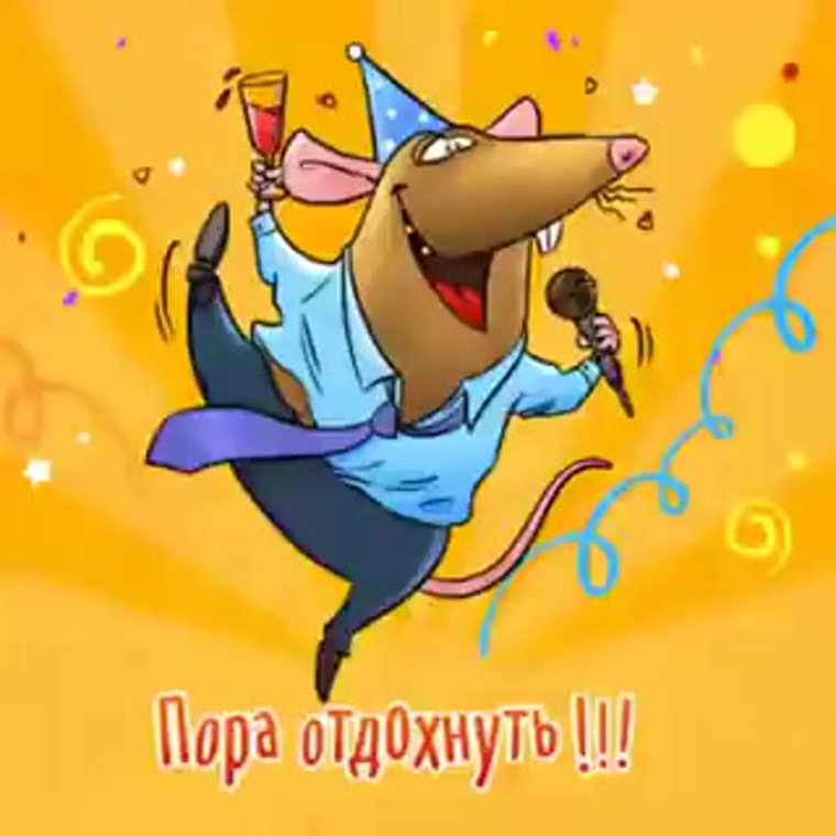 Прощание с коллегами при увольнении прикольные