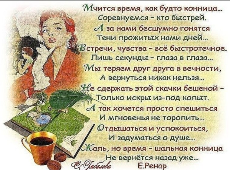 Стихи про пенсию