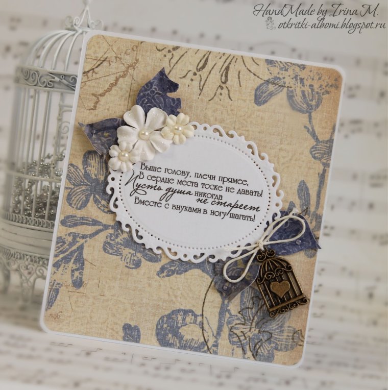 Пожелание в фотоальбом на память