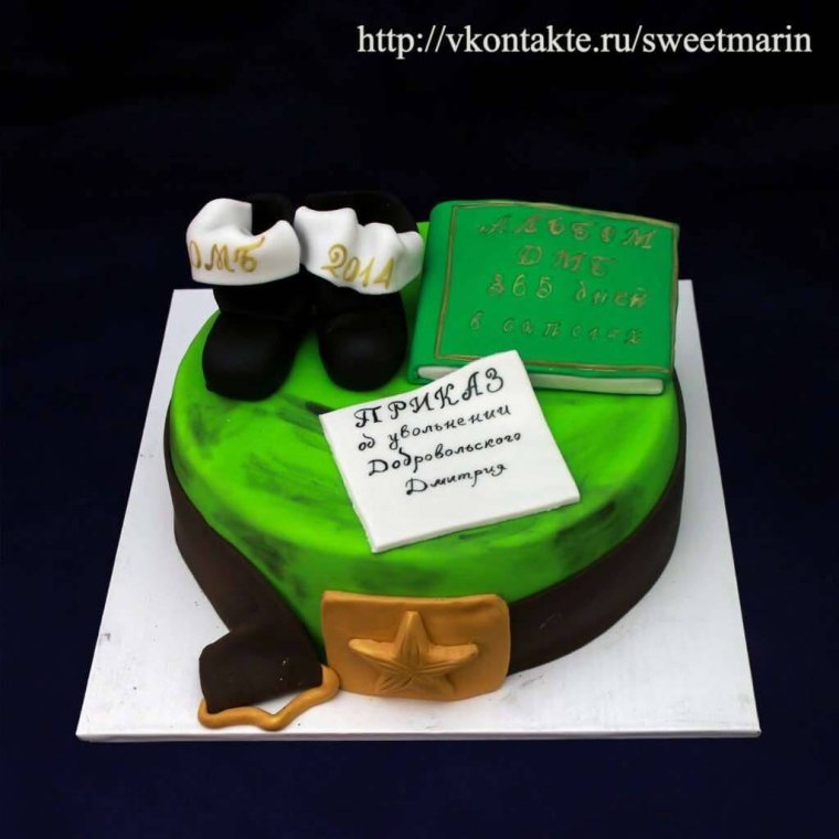 Торт на увольнение