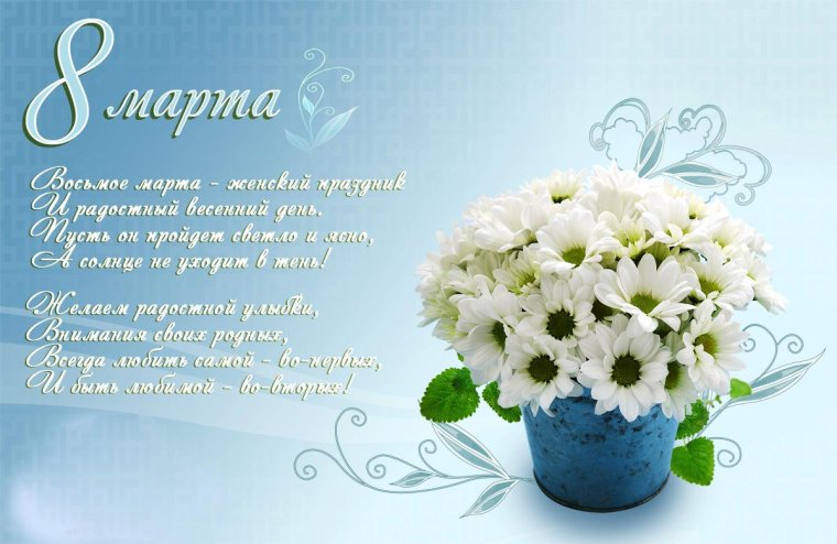 Поздравление с днем инвалида