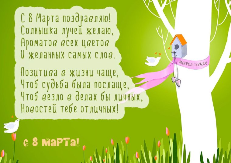 Поздравления с днём рождения для юли