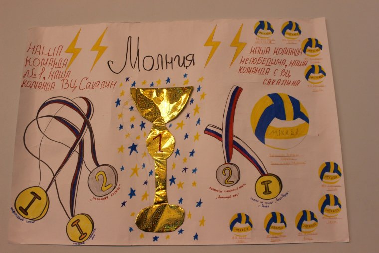 Открытка для тренера по карате