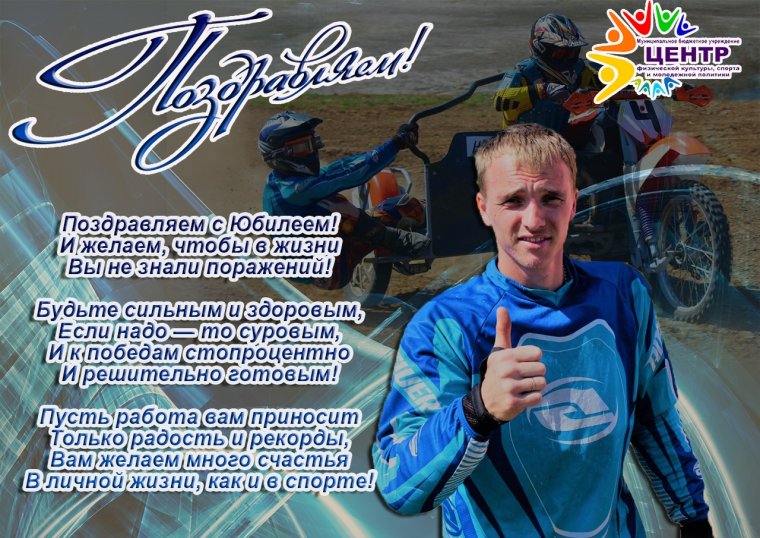 Всероссийский день гимнастики