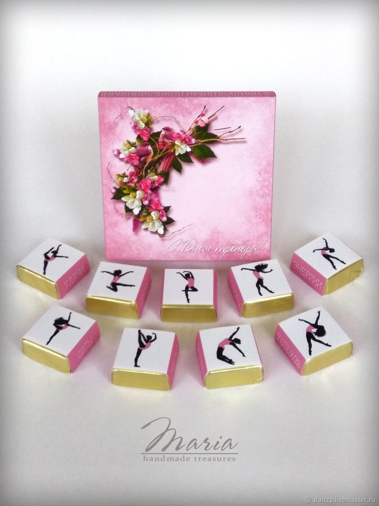 С днем гимнастики поздравление