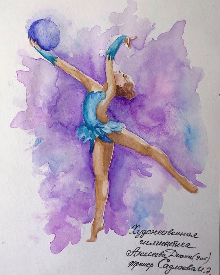 Поздравление тренеру с днем рождения