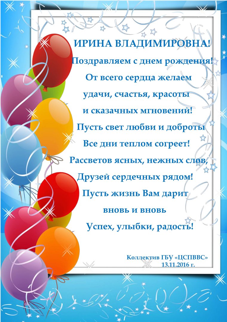 Кубок с юбилеем