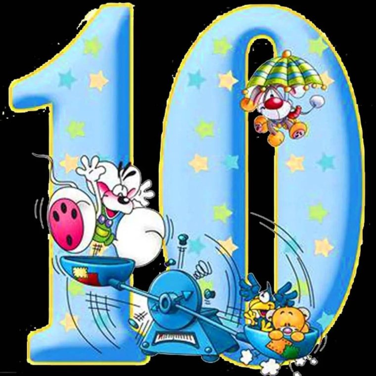 Открытки с 10 месяцами