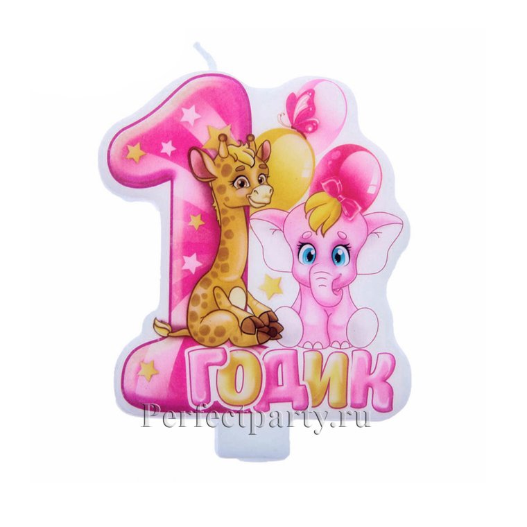 1 Годик девочке