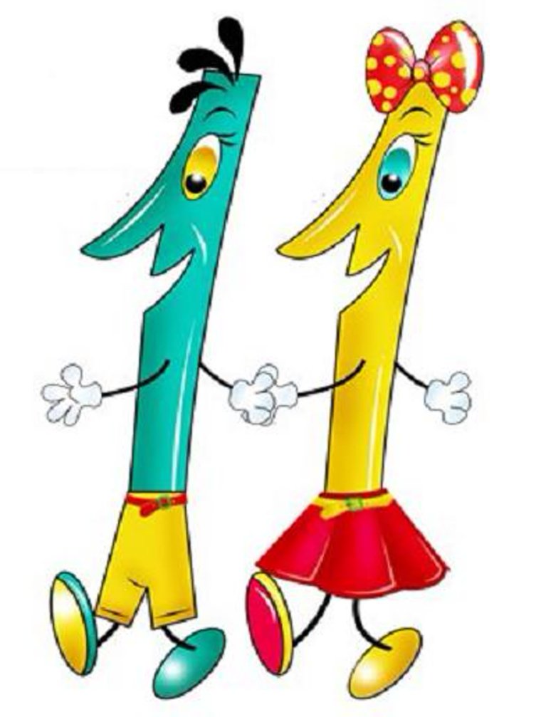 Смешная цифра 11