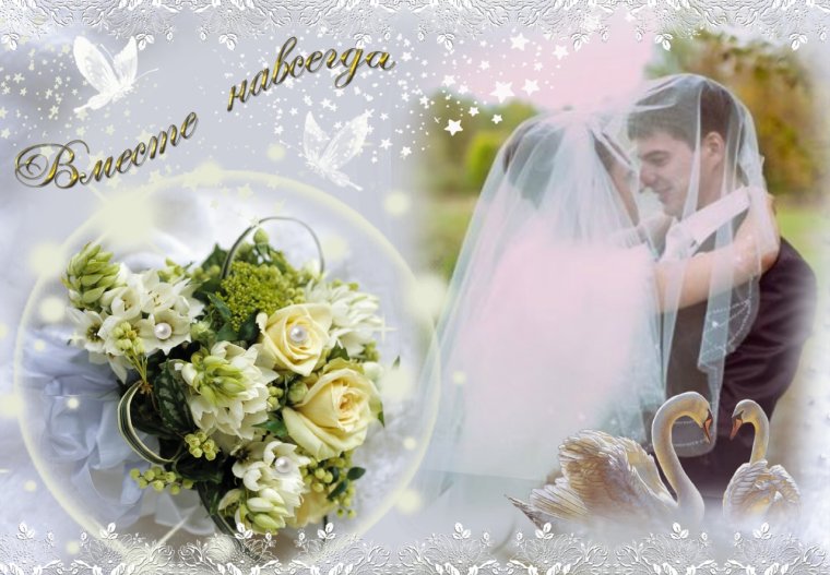 С днём свадьбы родителям