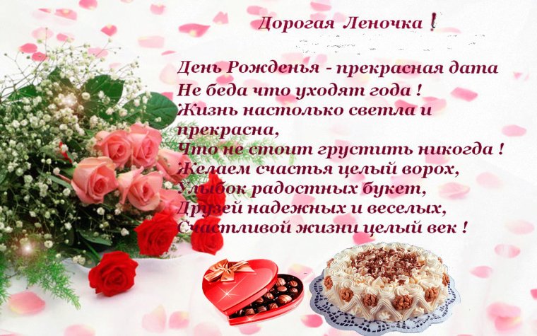 Поздравления с днём рождения Елена Сергеевна