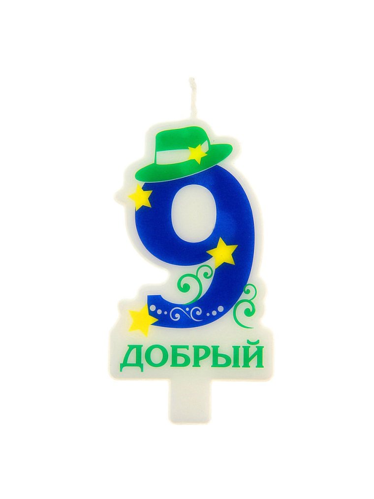 Медвежонок с цифрой