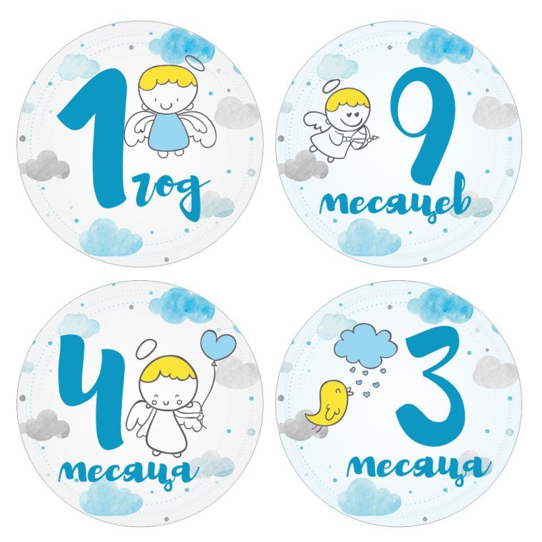 Красочная цифра 8