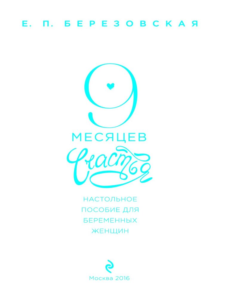 Стикеры для альбома новорожденного