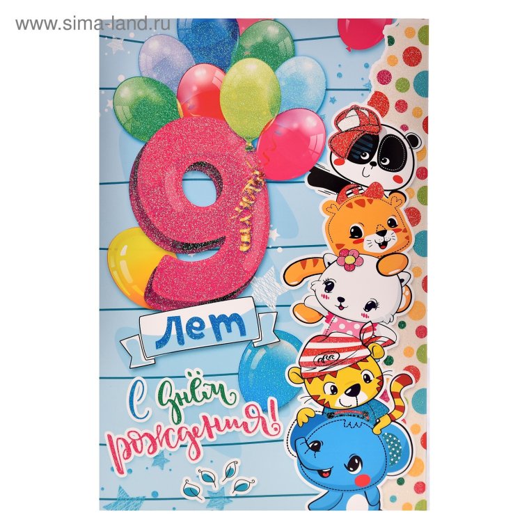 Свечка "Винни" - 1 год