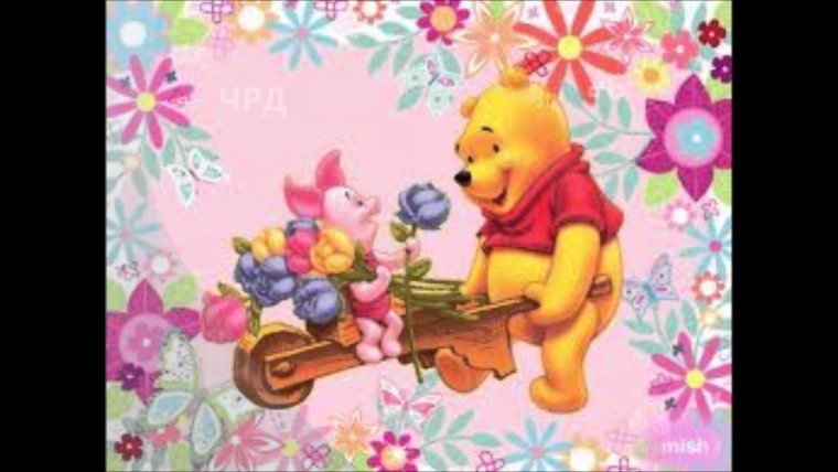 9 Месяцев доченьке