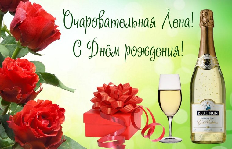 Поздравления с днём рождения мерцающие