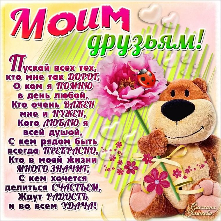 Поздравления с днём рождения дквушке