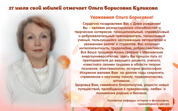 Поздравления педагогов с днем дошкольника