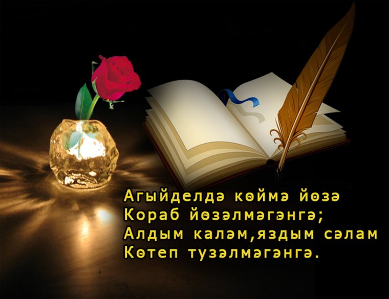 Открытки мусульманские праздники