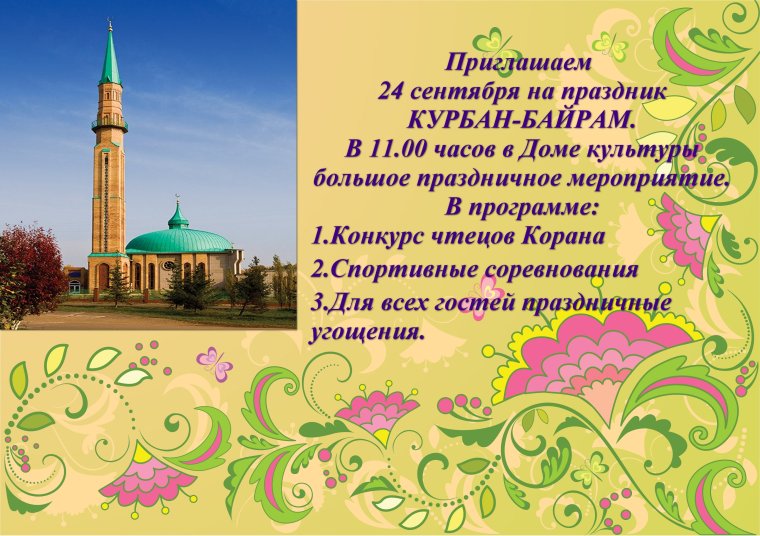 Туган кон