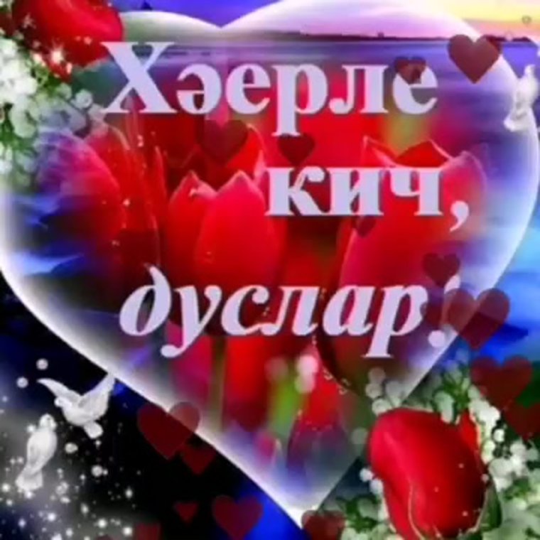 Мерцающие исламские цветы