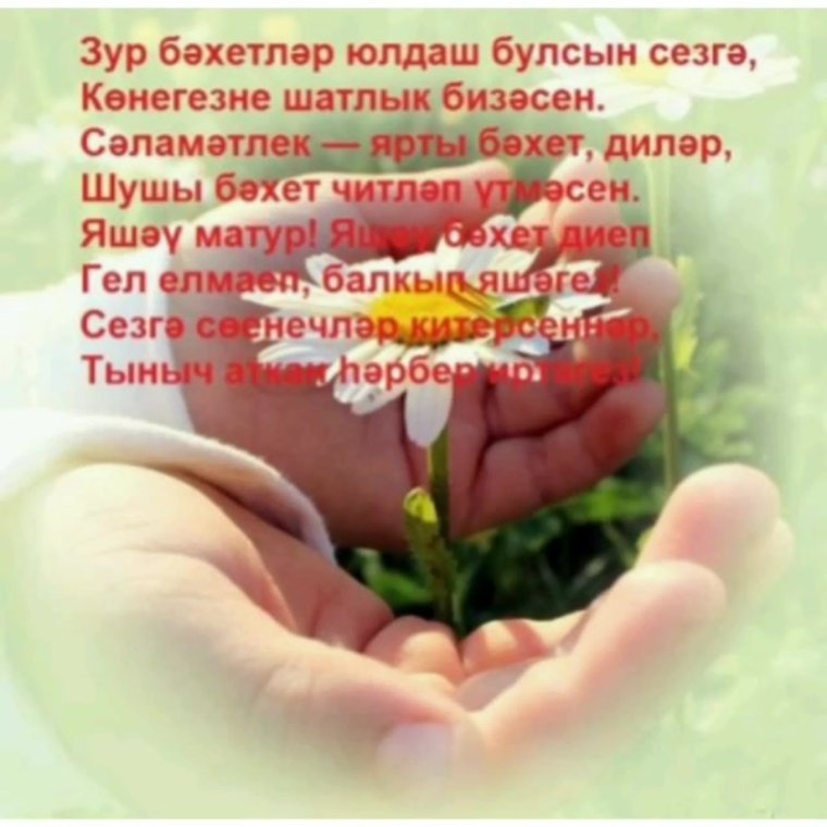 Фон туган кон