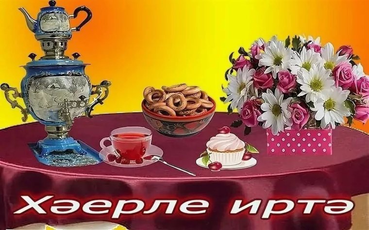 С днем рождения 65 лет