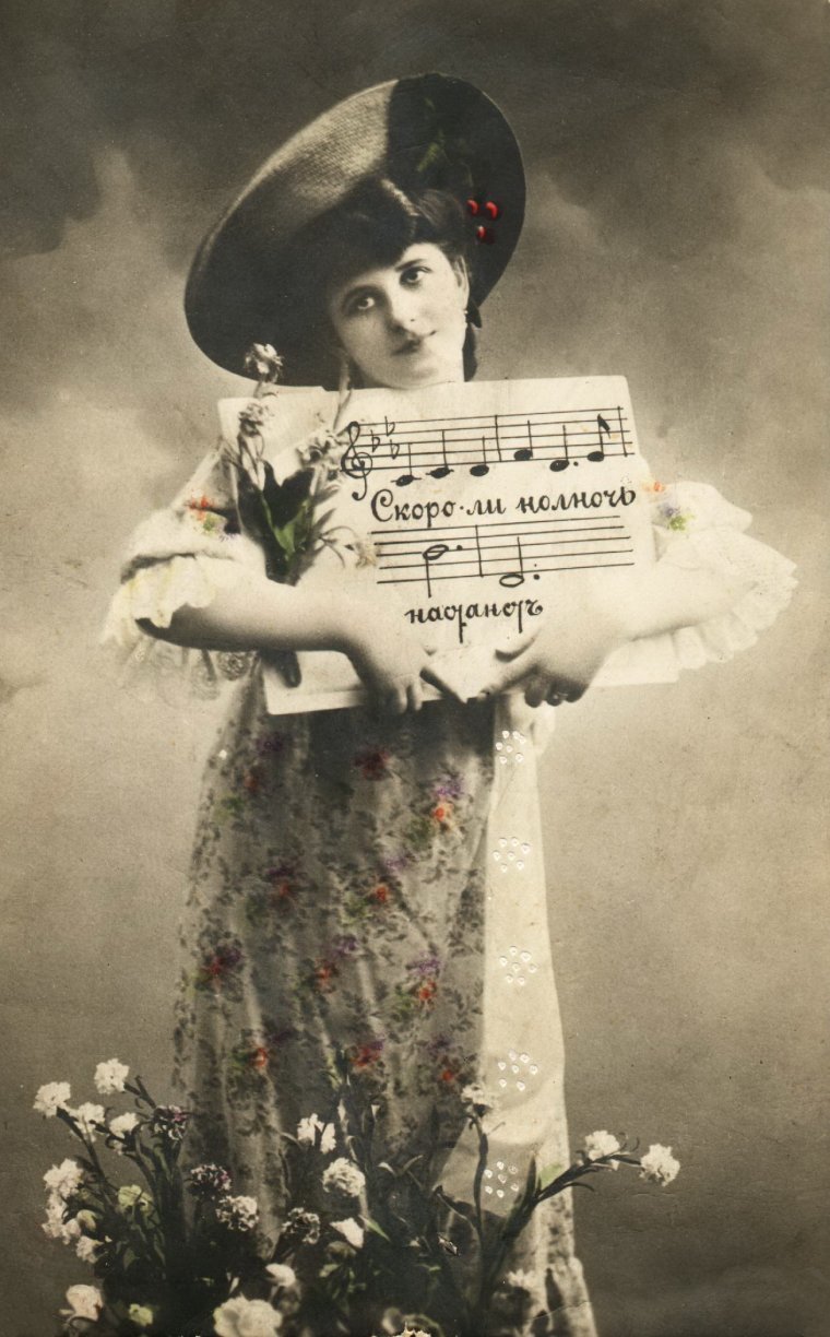 С днём рождения женщине ретро