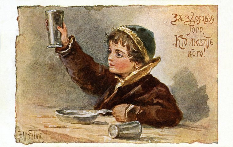 Художница Елизавета Меркурьевна бём