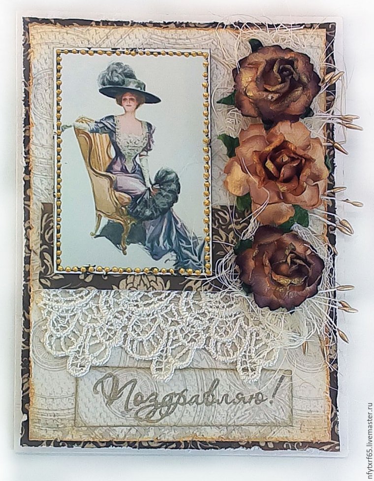 Винтажная открытка