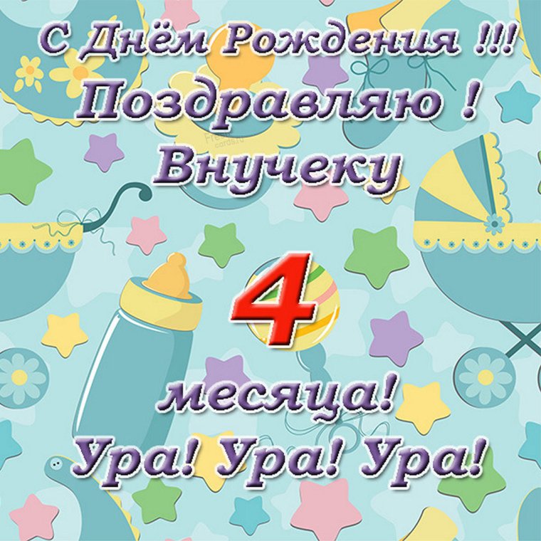 Открытки с новорожденным мальчиком
