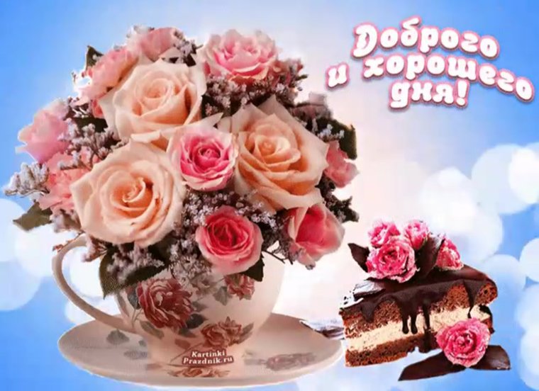 Доброе утро девушке фото