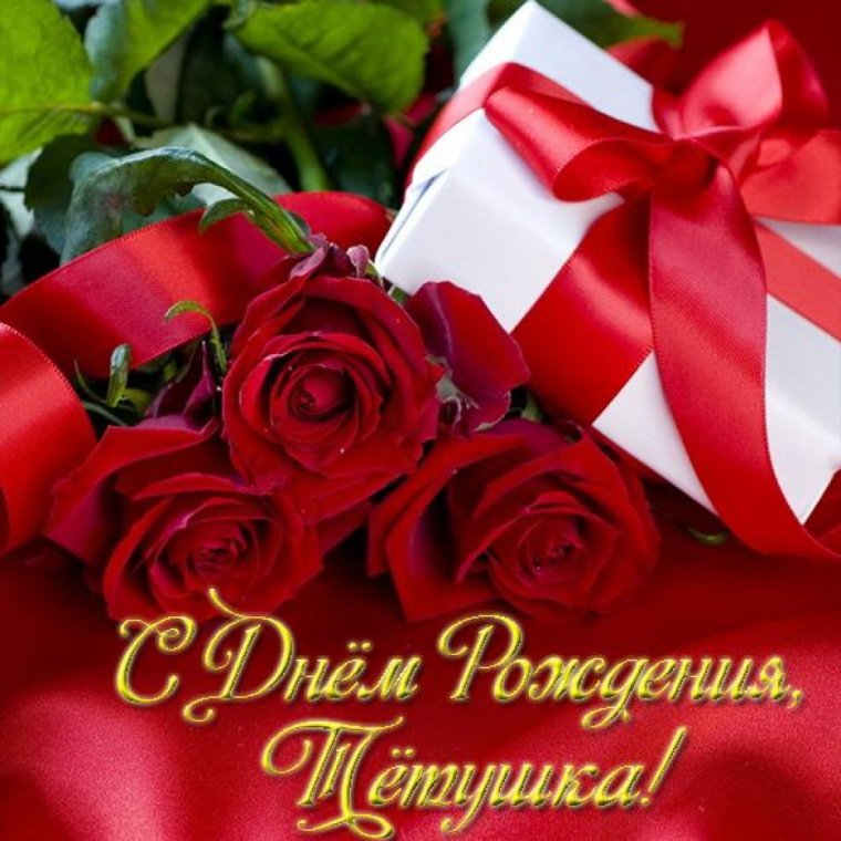 Открытка "племяннице!"