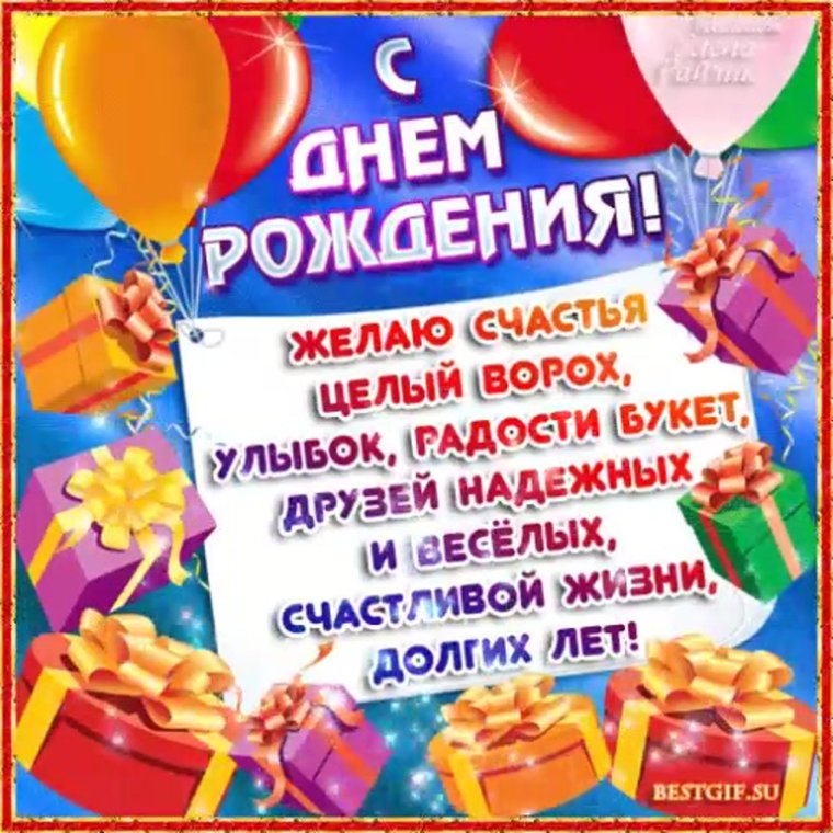 Открытки племяннице просто так