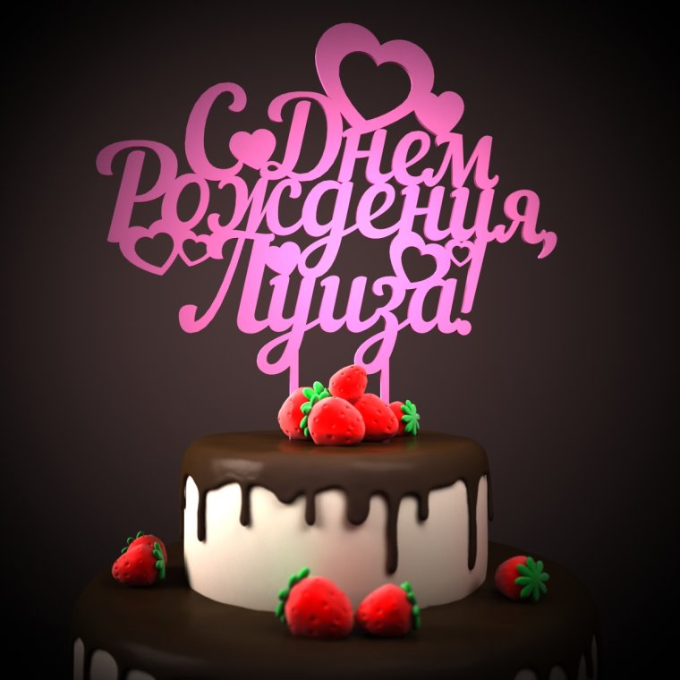 С юбилеем 50 мужчине