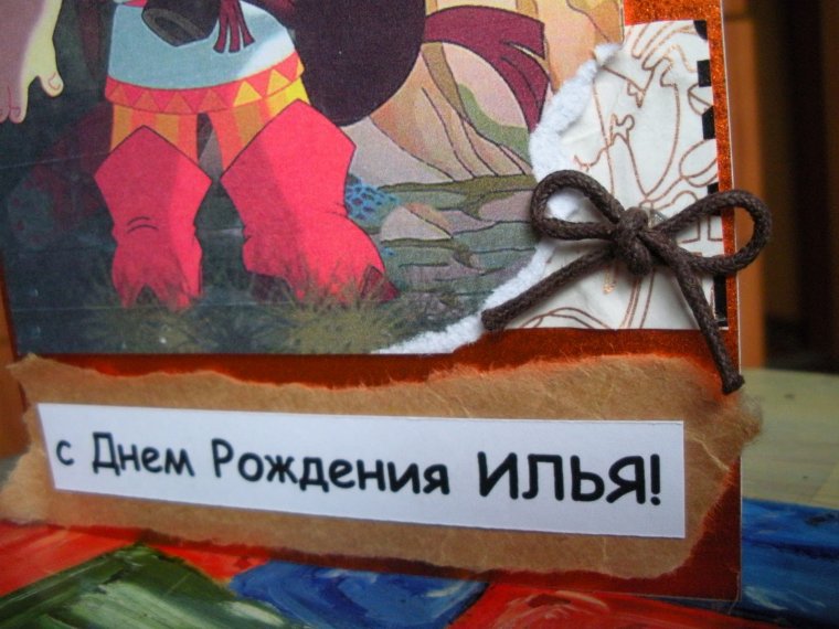 С днём рождения ребёнку