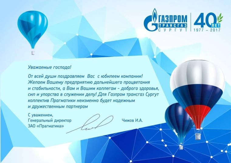 Открытка с днем строителя коллегам