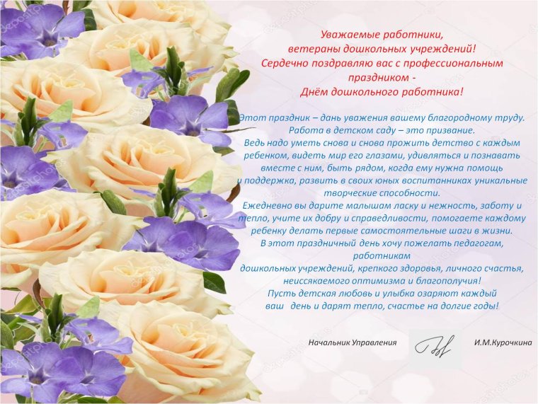 День кадрового работника