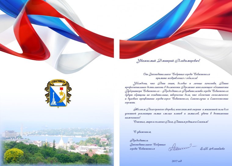 Поздравление с днем секретаря